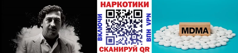 Купить наркоту Ильский МЕГА сайт  Меф мяу мяу  APVP  АМФЕТАМИН  ГАШИШ  Каннабис 