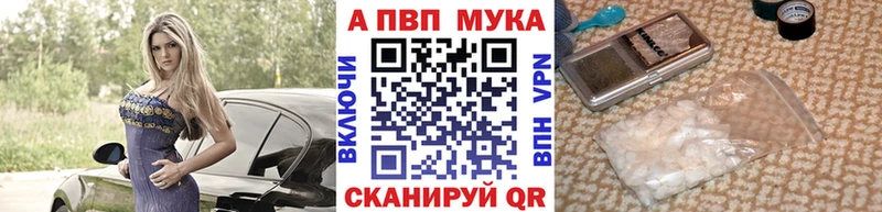 OMG ССЫЛКА  как найти наркотики  Ильский  Alpha-PVP кристаллы 