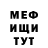 Метадон кристалл Alexander Migliore
