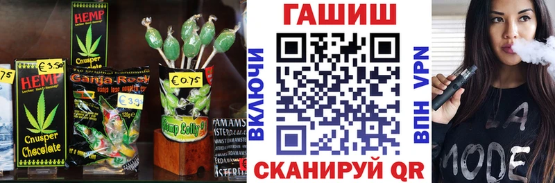 Canna-Cookies марихуана  как найти закладки  omg онион  Ильский 
