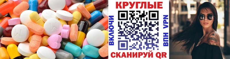 Ecstasy Punisher Ильский