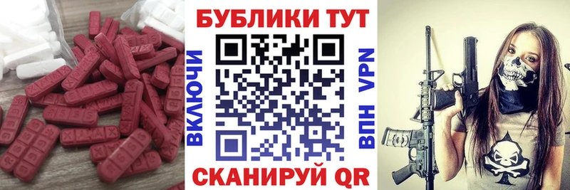Ecstasy VHQ  Ильский 