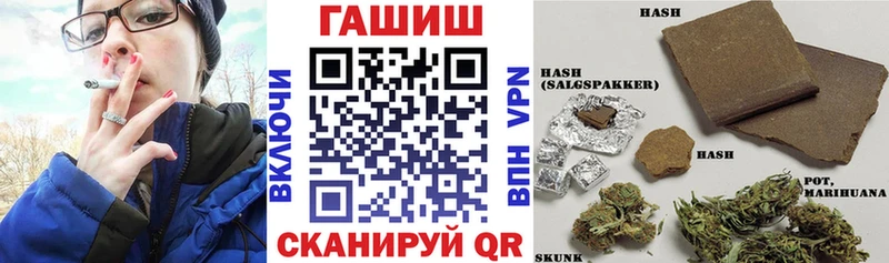 ГАШ ice o lator  Ильский 