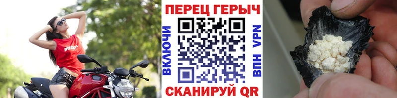 ГЕРОИН белый  Ильский 