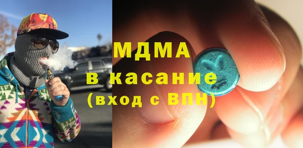 мдма Богородицк