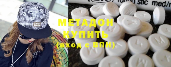 мдма Богородицк