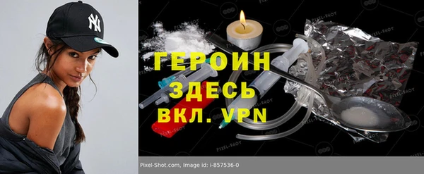 меф Богородск