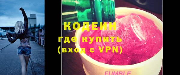 мдма Богородицк
