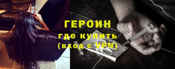 мдма Богородицк