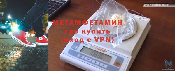 ALPHA PVP Богданович
