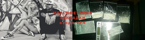 ALPHA PVP Богданович