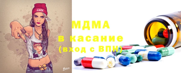 мдма Богородицк