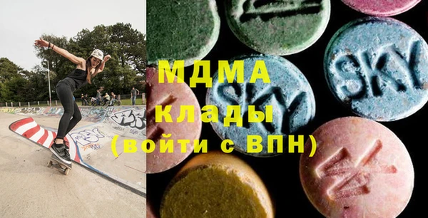 мдма Богородицк