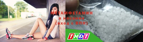меф Богородск