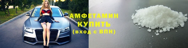 ALPHA PVP Богданович