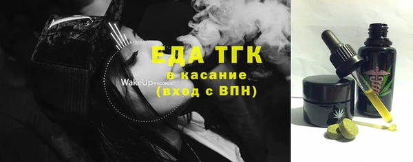 мдма Богородицк