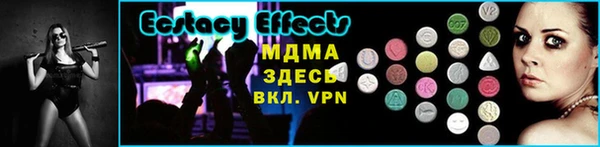 мдма Богородицк