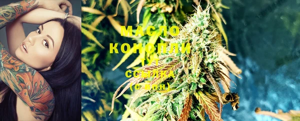 мдма Богородицк