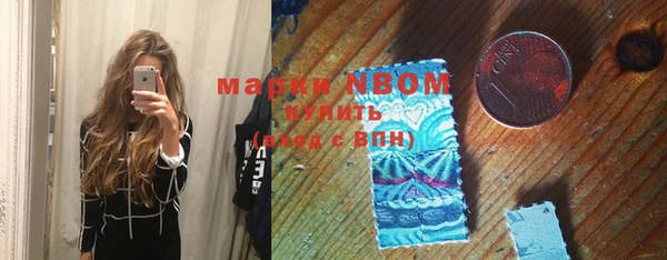 ALPHA PVP Богданович