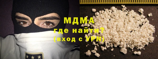 мдма Богородицк