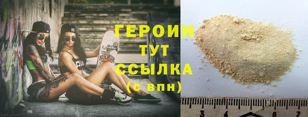 меф Богородск