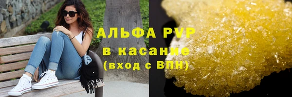 меф Богородск