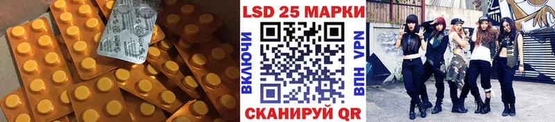 Лсд 25 экстази ecstasy  дарнет шоп  Ильский 
