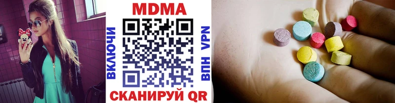 купить закладку  Ильский  MDMA crystal 