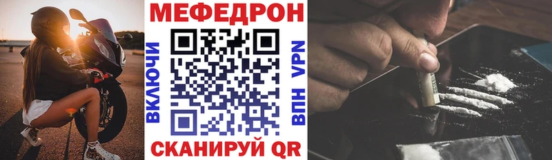 Мефедрон 4 MMC  наркошоп  Ильский 
