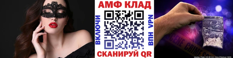 хочу   Ильский  МЕТАМФЕТАМИН пудра 