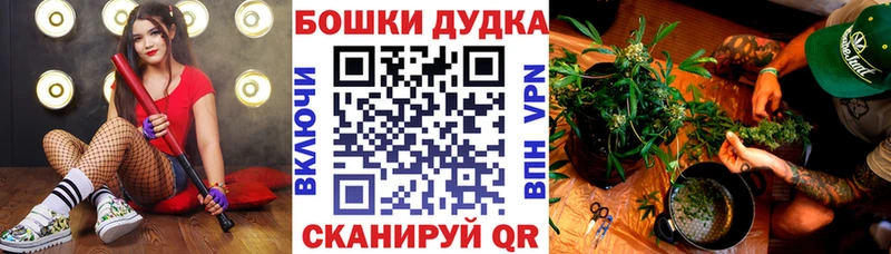 Каннабис Ganja  ОМГ ОМГ ссылки  Ильский 